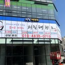 동탄 청림태권도장 이미지