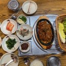호남촌