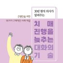 경희대화한의원 이미지