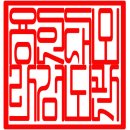 모라검도관 Daum카페