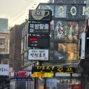 퀘스쳔 | 홍대 방탈출 #8 - 퀘스쳔마크 방탈출 2인 후기 꽃길 프리미엄테마는 다르다