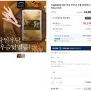 참된건강랜드 이미지