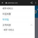 혁신약국 이미지