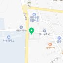 진도채원알뜰마트 이미지