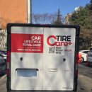 매일타이어 | 쿠팡 타이어 교체 후기, 15년 차 경차 레이(Ray) 타이어 사이즈 확인부터 장착까지