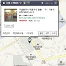 여기서찜질