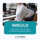 보정탑정형외과의원 이미지