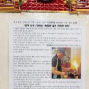 복해반점