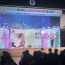 봉화군 보건소 웹이코노미