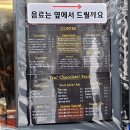 커피스탑 광화문점