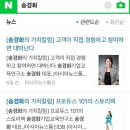 시니어모델 아카데미 이미지