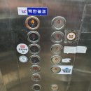 백만빌딩 이미지