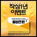 행복골프훈련소수원 - 수원시 팔달구 경수대로 485 | 행복골프훈련소수원