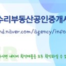 해운대경동리인뷰공인중개사사무소 이미지
