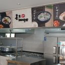 통큰할매돼지국밥 이미지