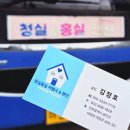 청실홍실여행사