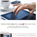 이지더원1단지아파트경로당 이미지