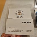 호두도둑 - 김포시 | 호두도둑