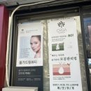 올가드림뷰티 목동신정점