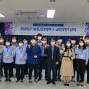 한국안전교육지원센터
