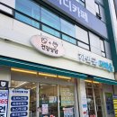 자연한약국 | 건강한 다이어트 은평구 한약다이어트 한약국더채움 1:1상담 후기