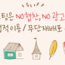 생림종합정비 이미지