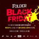 이랜드월드폴더 - 남구 용소로 4 | 이랜드월드폴더