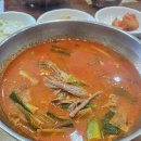 이화수 평택청북점 티스토리