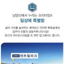 양산(남)경로당 이미지