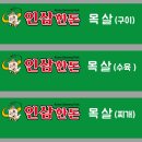 보람마트 이미지