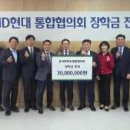주식회사 현대스포츠 화이트페이퍼