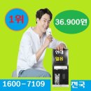 대전세종충남정수기 이미지