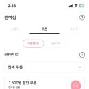 바나프레소구청점