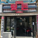 중리남로 이미지