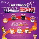 커브스가락클럽 이미지