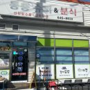 동충슈퍼