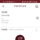마이오더