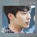 밴디지(Bandage) 이찬솔 KBS2 본어게인 OST Part.5 ‘Fate’ 음원 발매 안내 이미지