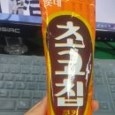 아이러뷰