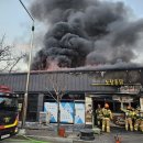 제천 강제동 상가 화재… 2억 6천원 재산 피해 이미지