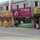 새성대 공인중개사사무소 이미지