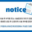 목동서울이비인후과의원 이미지
