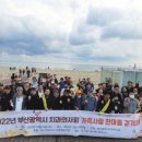 부산치과의사신협 (신용조합) 이미지