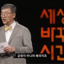 체인지라이프 이미지