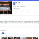 에버그린관광호텔 | [대만 타이중] 아이와 함께하는 완벽한 가족 여행 코스 &amp; 숙소 추천 (Feat. 리파오 랜드, 자연과학박물관)