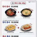 97파스타 네이버블로그