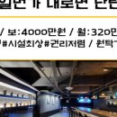 열린노래주점 이미지