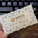 유마인힐 이미지