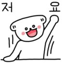 치악산누룽지 이미지