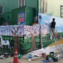 송죽마을 이미지